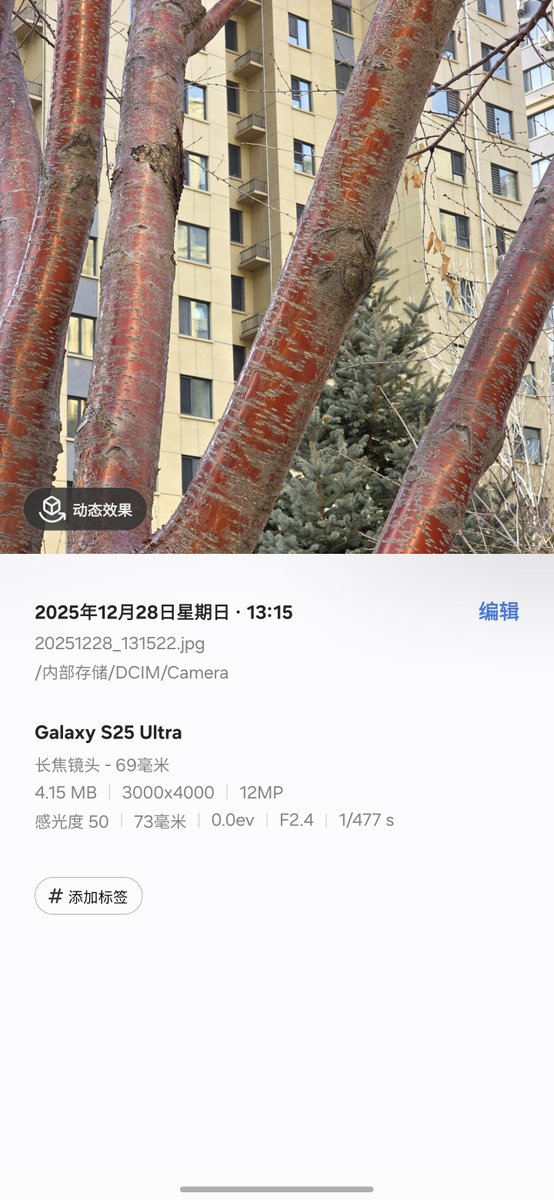 Ice Universe tweet media