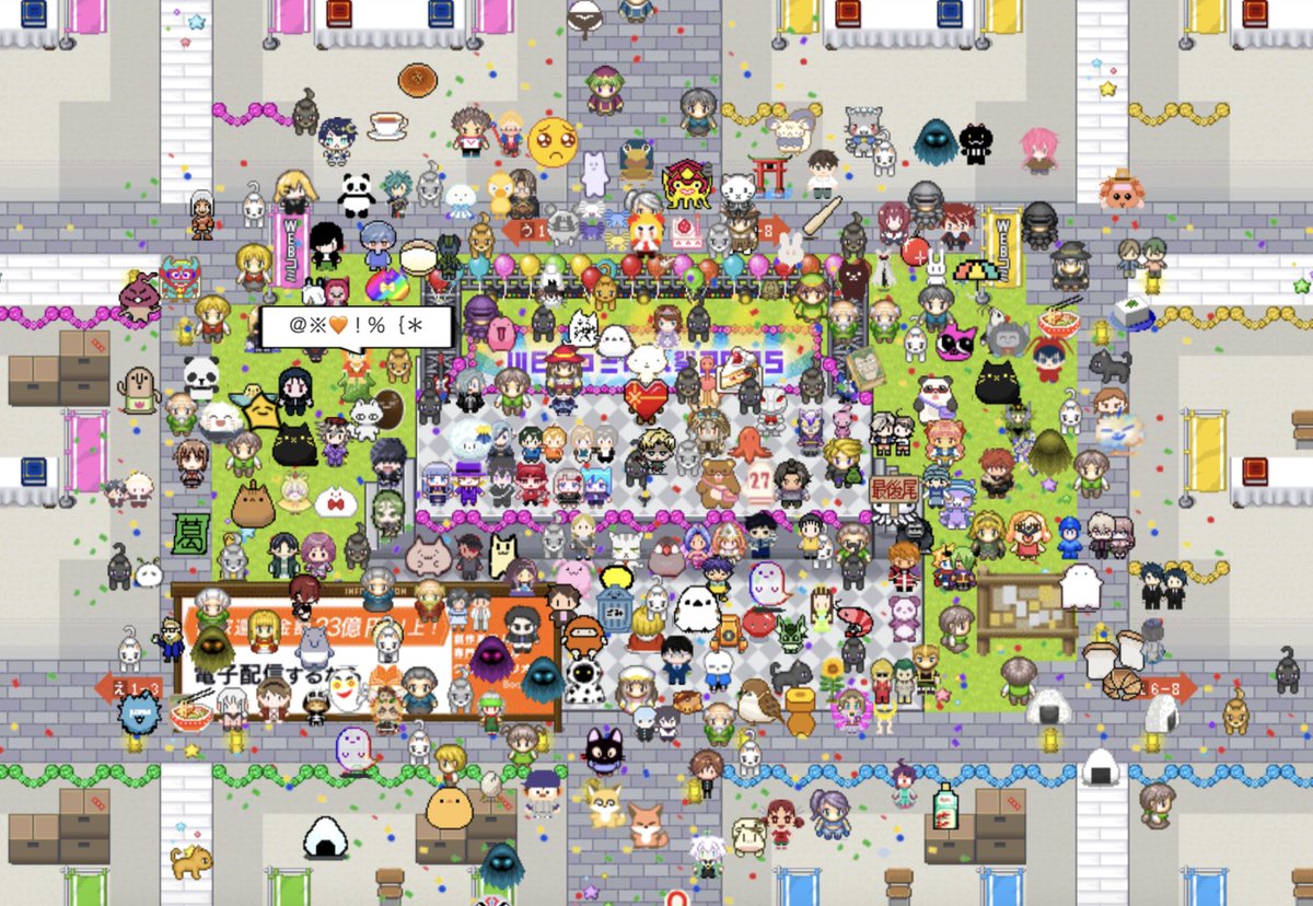 WEBコミ同人祭 - オンライン創作祭り tweet media