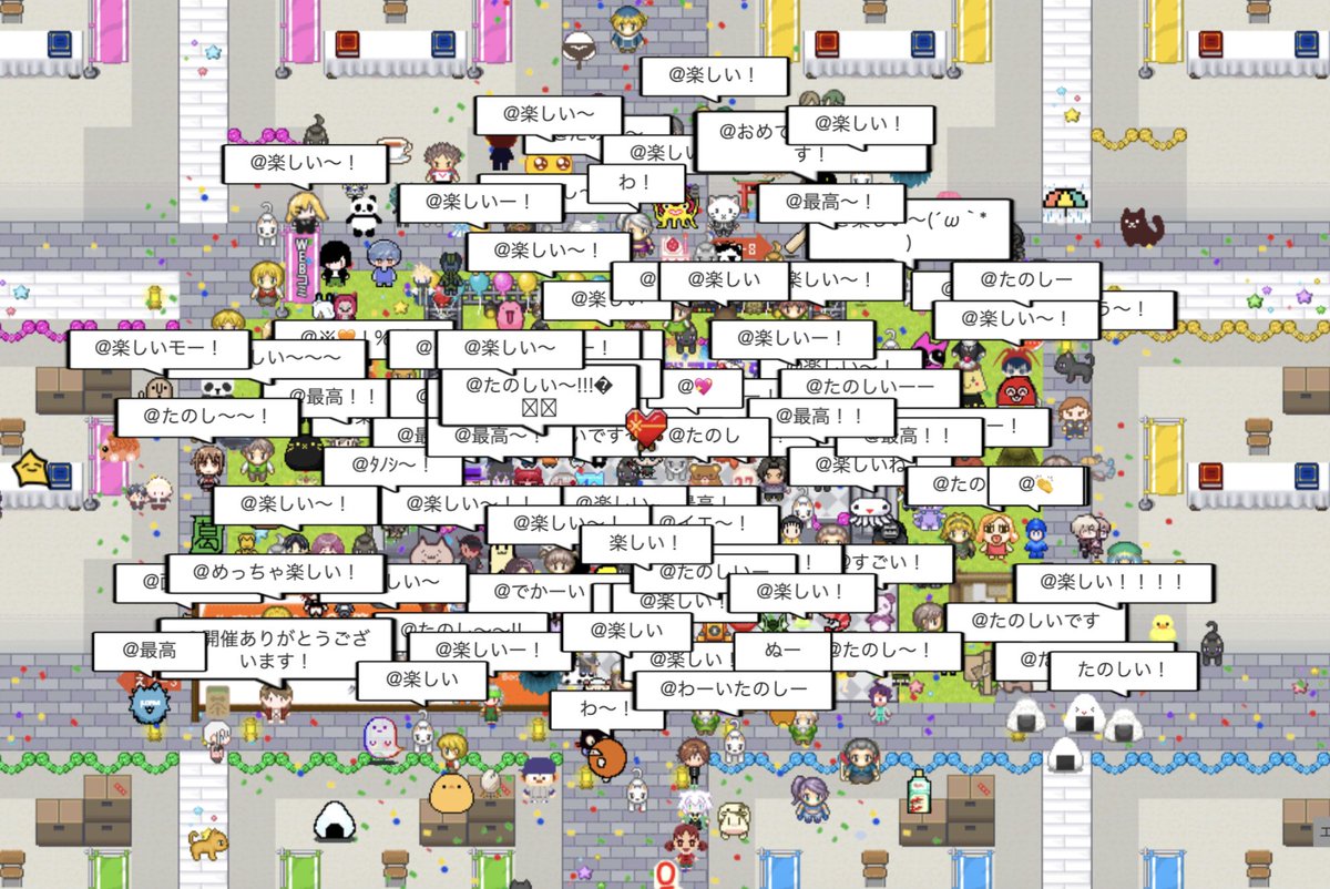 WEBコミ同人祭 - オンライン創作祭り tweet media