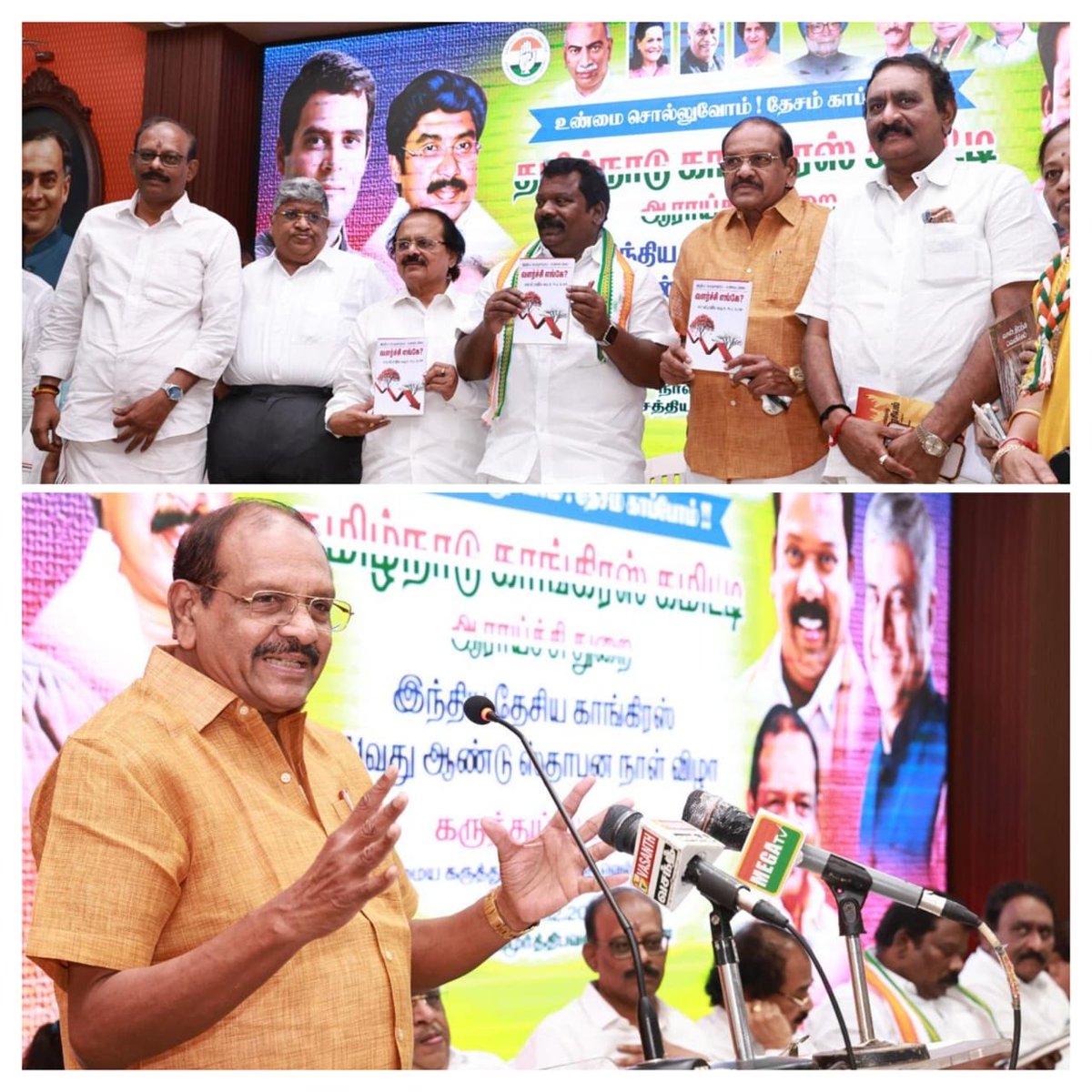 S.Peter Alphonse tweet media