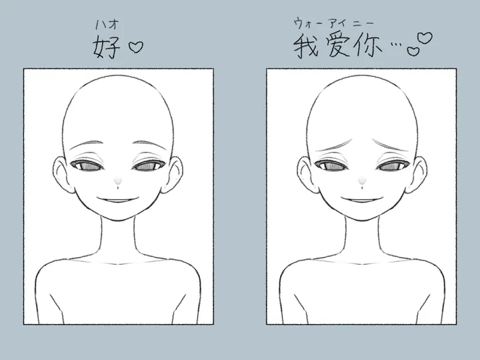 所感 