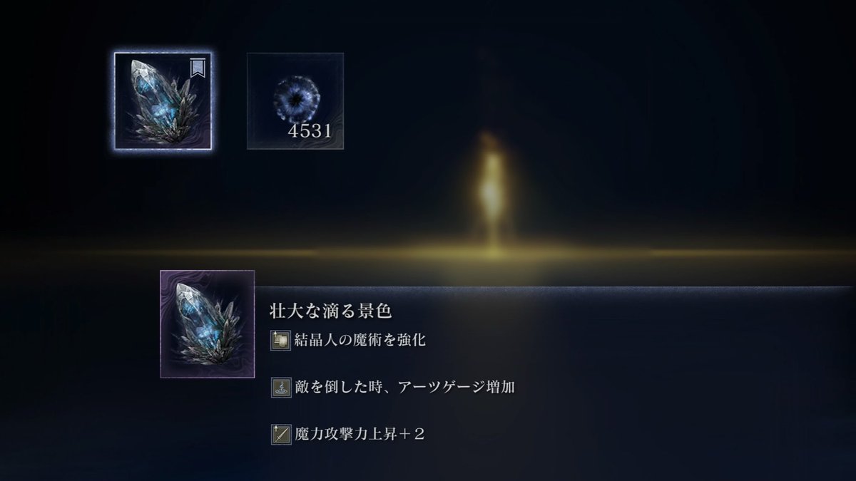 ROCKYcoltpython's tweet image. とりあえず唐揚げが半生だったのを食ってしまい腸炎で地獄を味わってました。
そんな俺に中々のプレゼントを貰いました
葬儀屋のが来て欲しい！
#NIGHTREIGN