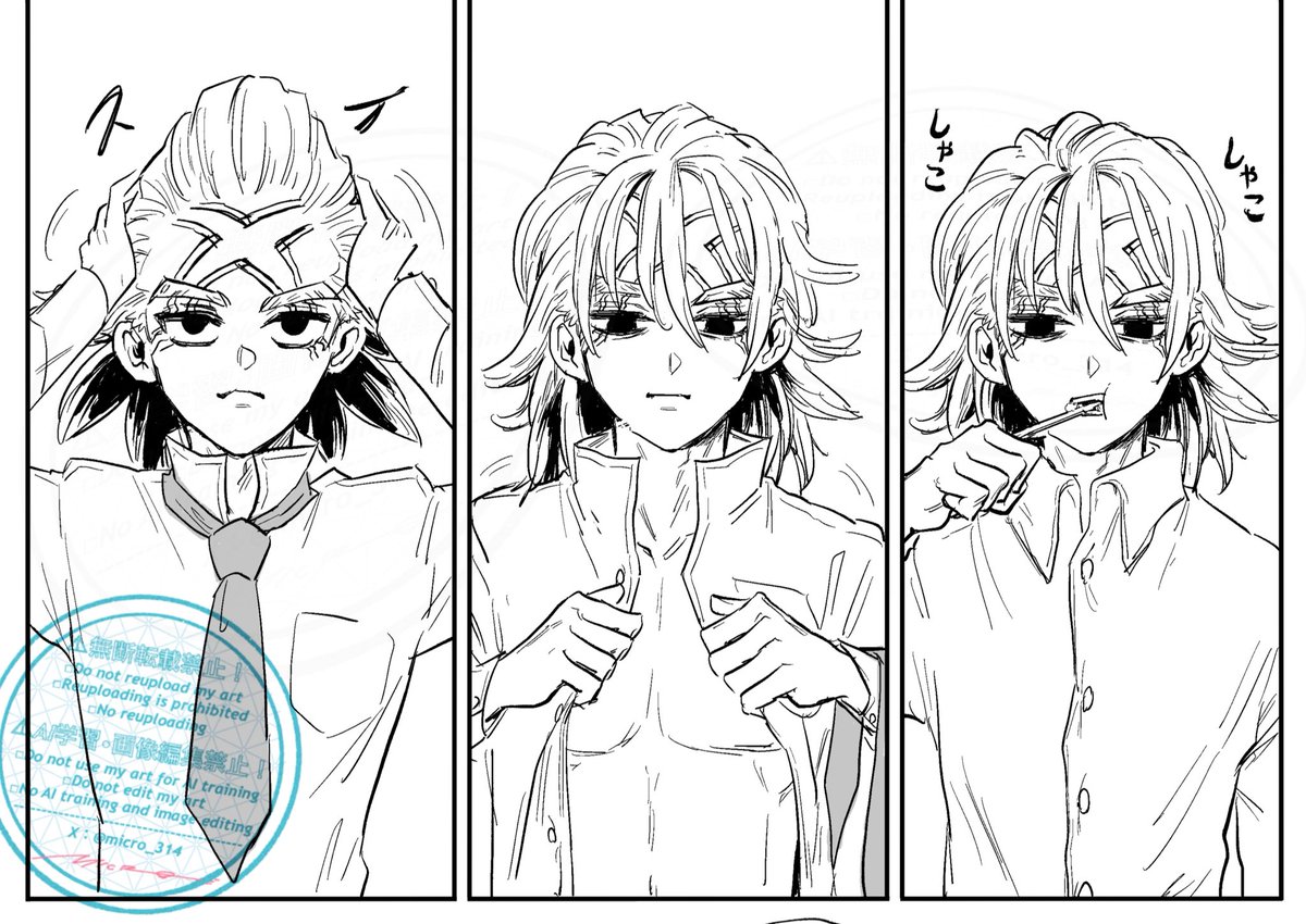 みくろ (@micro_314) / Posts / X