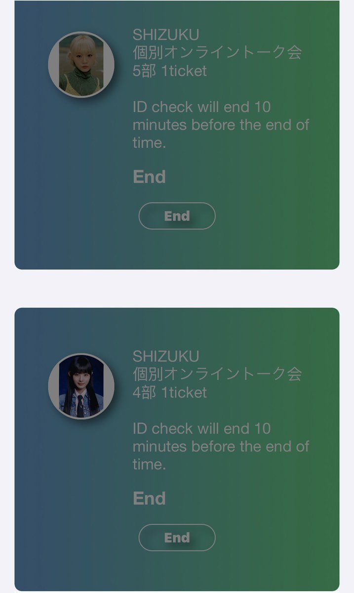 しーちゃんのファンになれて本当に嬉しいです！2回もお話してくださってありがとうございます。これからもずっと応援しています。
#しいめーる