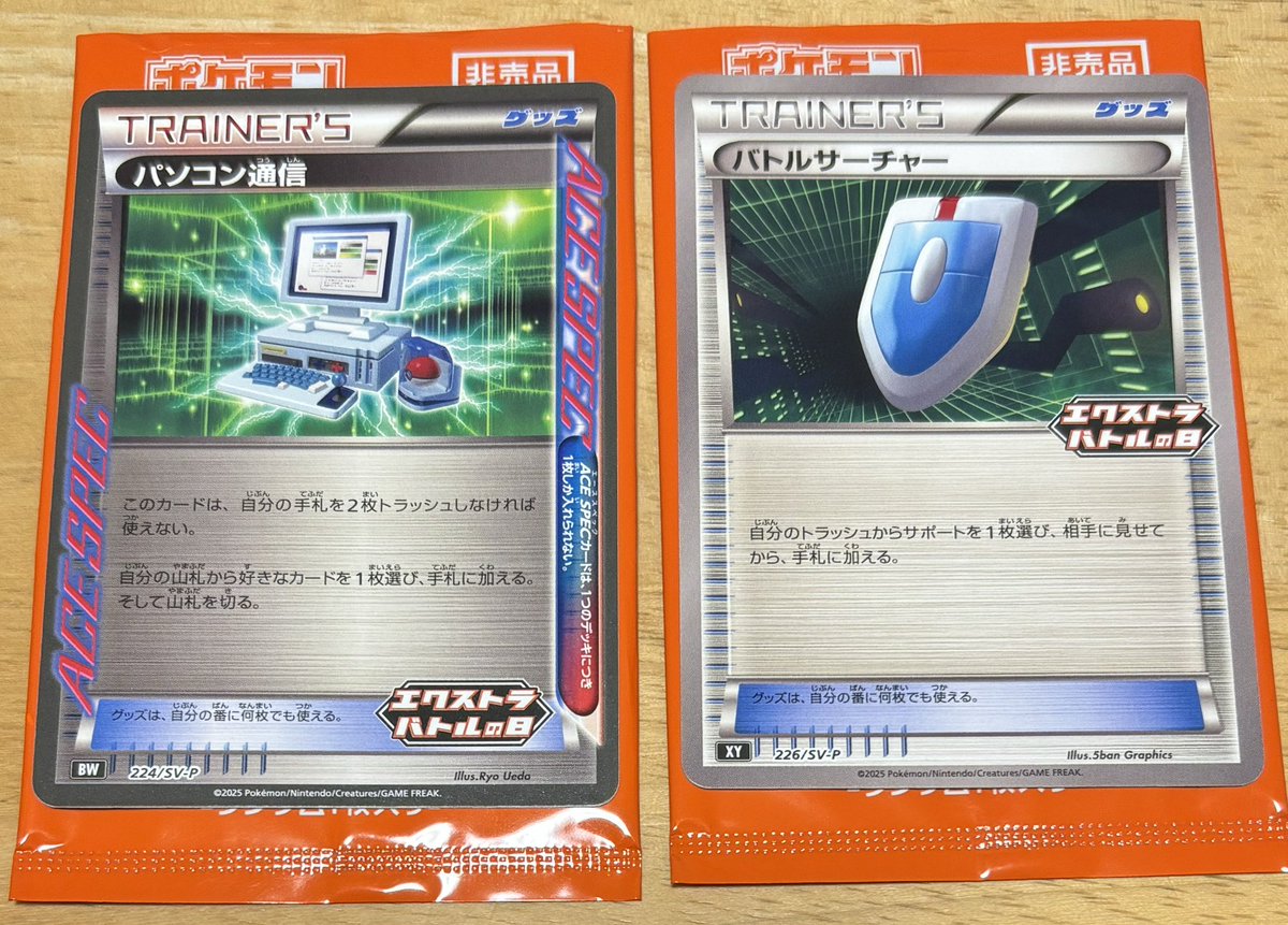 ひゃくえぬ (@onehundrednlb) / Posts / X