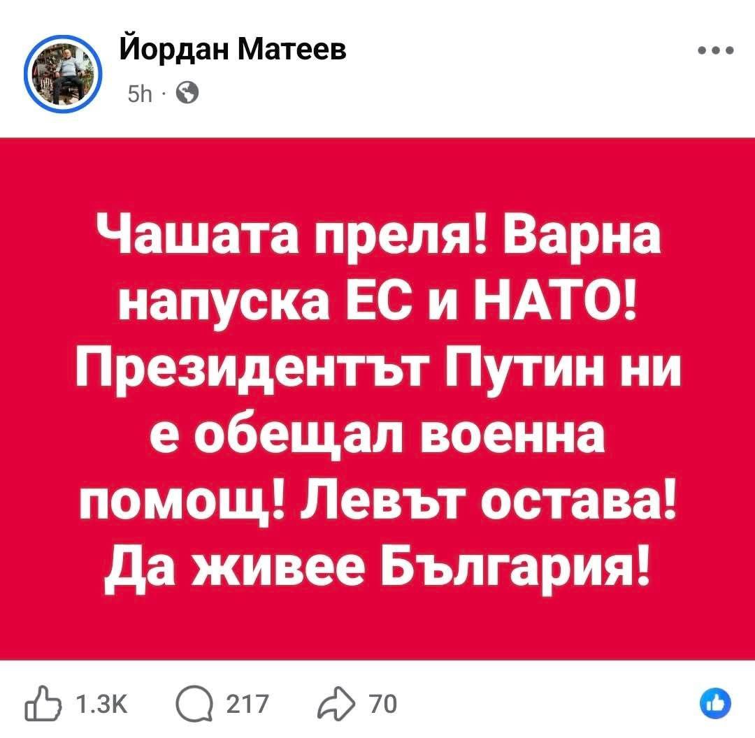 Хайде Варна 🤣🤣🤣