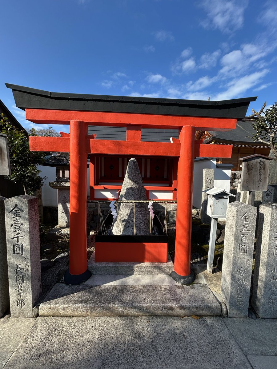 神社に行かなくちゃ！2/その他小物 一年ぶりに車折神社へ 暖かい日で助かった… #車折神社