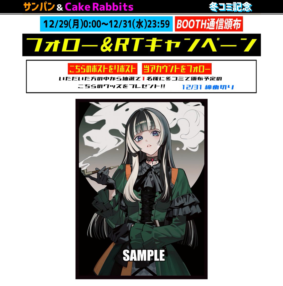 Mr. (@E3x0pQcqMVUMD6b) / Posts / X