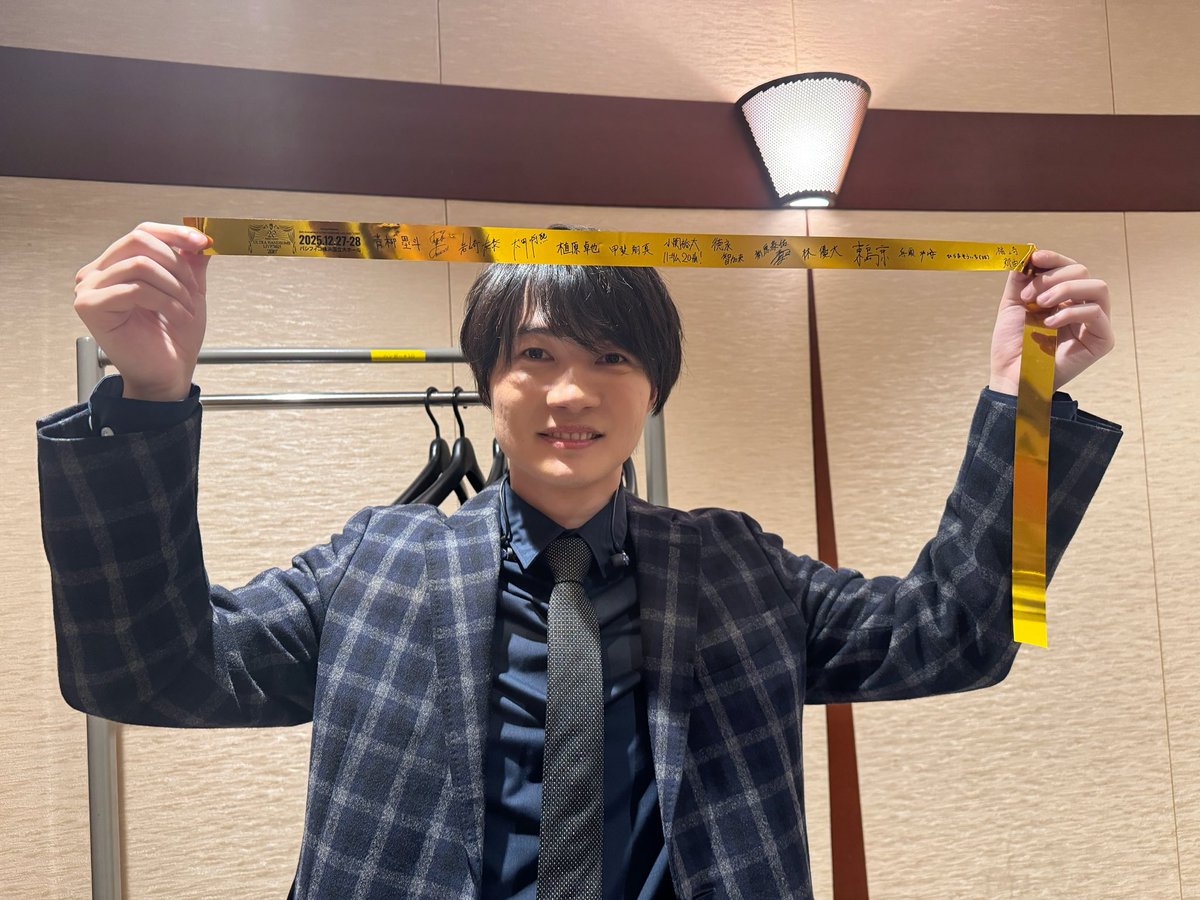 神木隆之介 tweet media