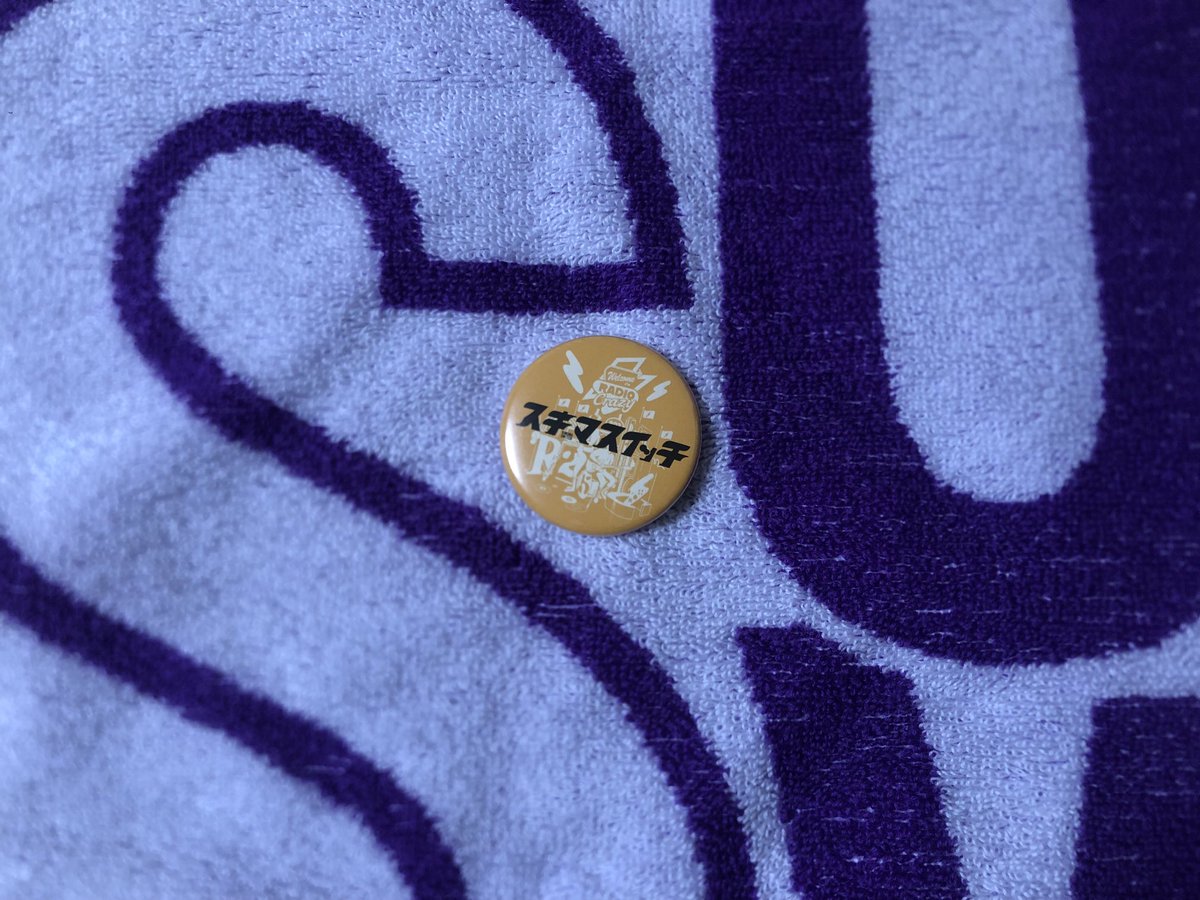 スキマスイッチ ピック 2025年最新】スキマスイッチ ピックの人気アイテム - メルカリ