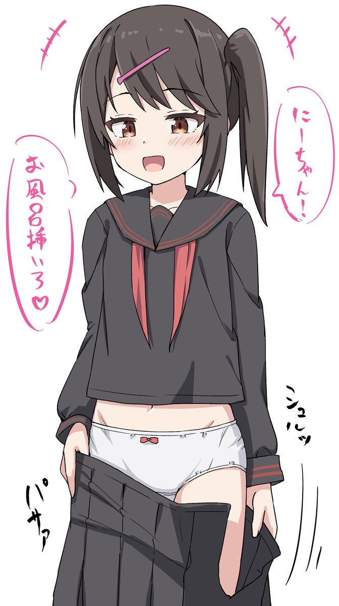 お風呂に誘ってくるこ🛀 