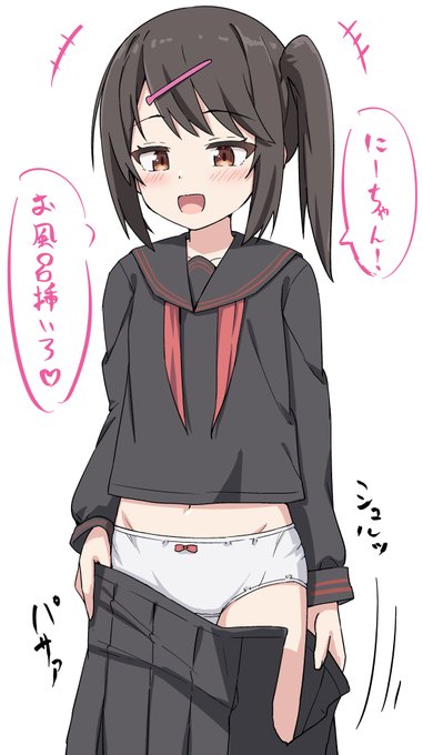 お風呂に誘ってくるこ🛀 