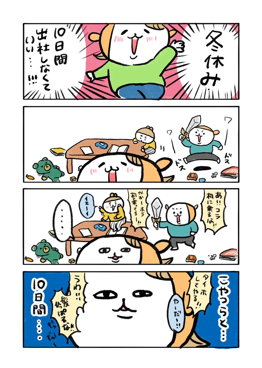 👻 (@chi_mama__) / Posts / X