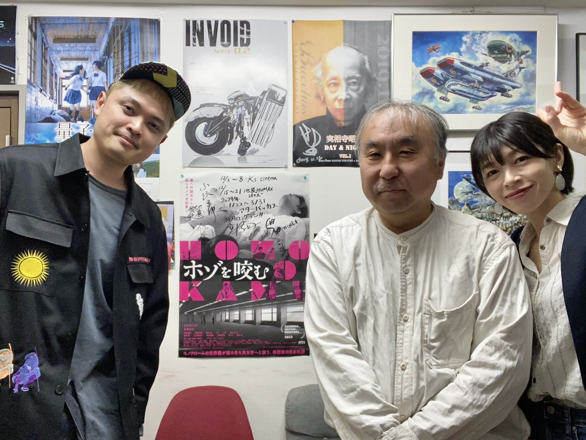 映画『ホゾを咬む』公式 tweet media