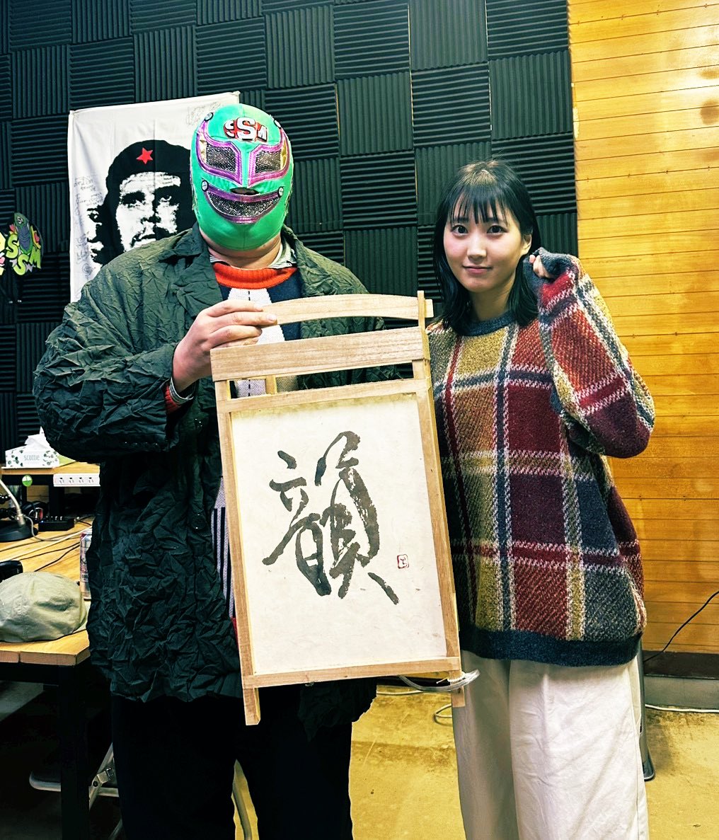 スーパー・ササダンゴ・マシン (@abulasumasi) / Posts / X