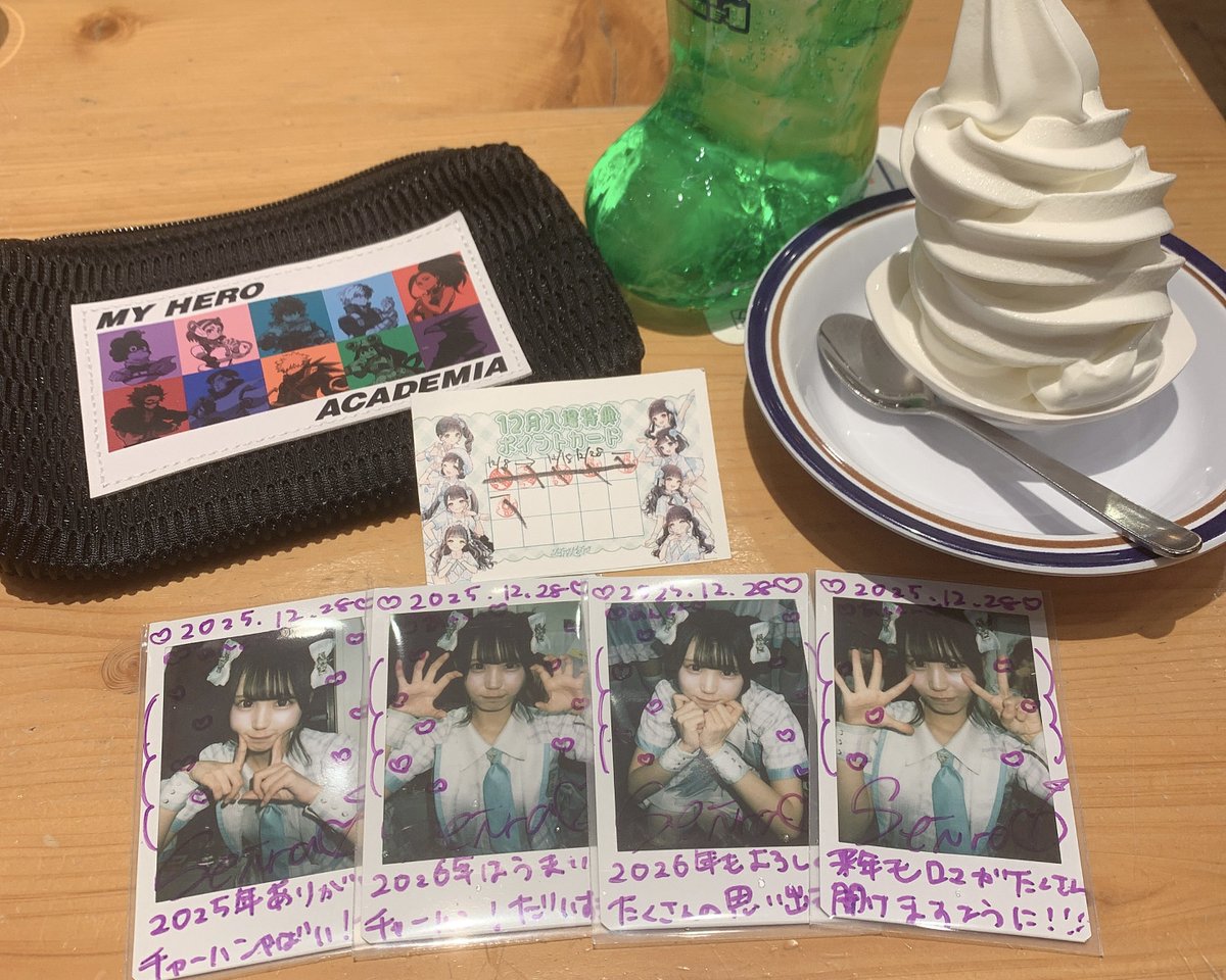 ▽・エ・▽（感謝） LEADING PREMIUM 年末感謝祭'25💜 今日で年内のずっとも納めになりまし