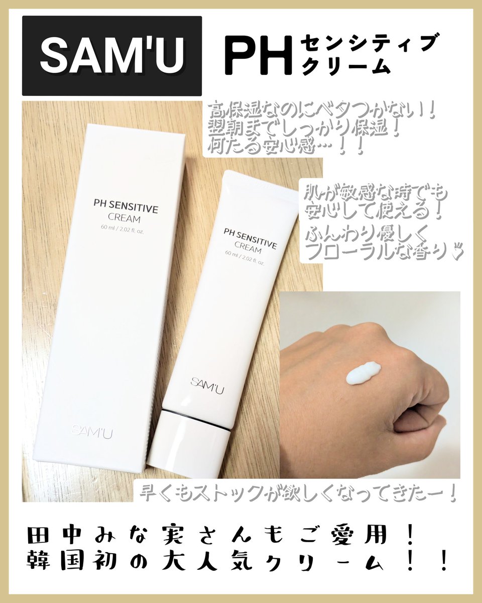 パン子 (@pancoBBA) / Posts / X