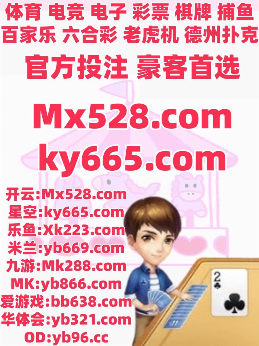 体彩竞彩投注85136.vip88l