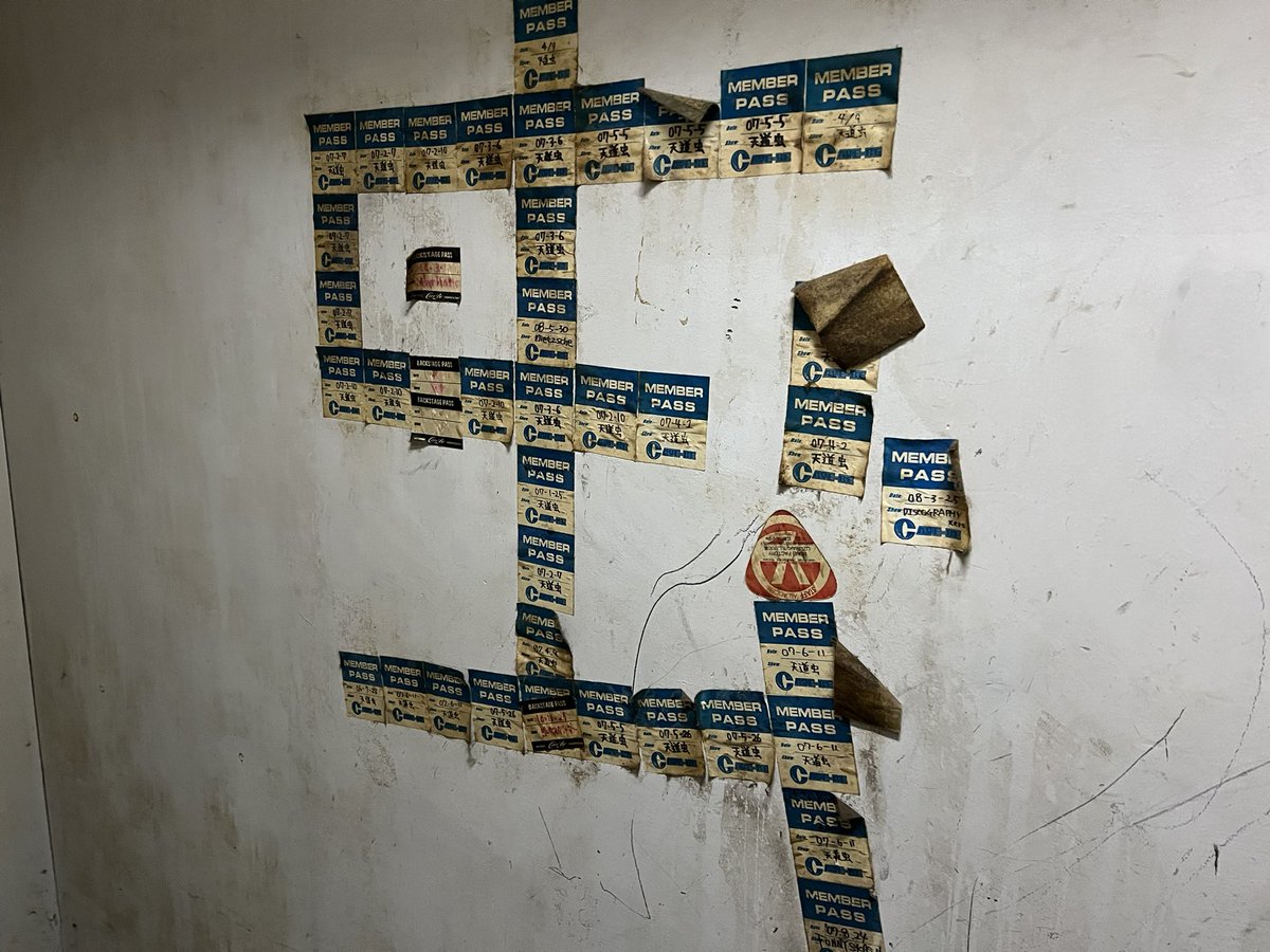 12月28日(日)のAM、Openしました！
ライブの後で、開いてないと思ったでしょ？！
AM、やってます。
日曜日BAR営業でございます。
もちろん疲れては居ますが、楽しかった充実感の方が上ですかねぇ。
遊びに来てくださいね！
ガンバっぺし。