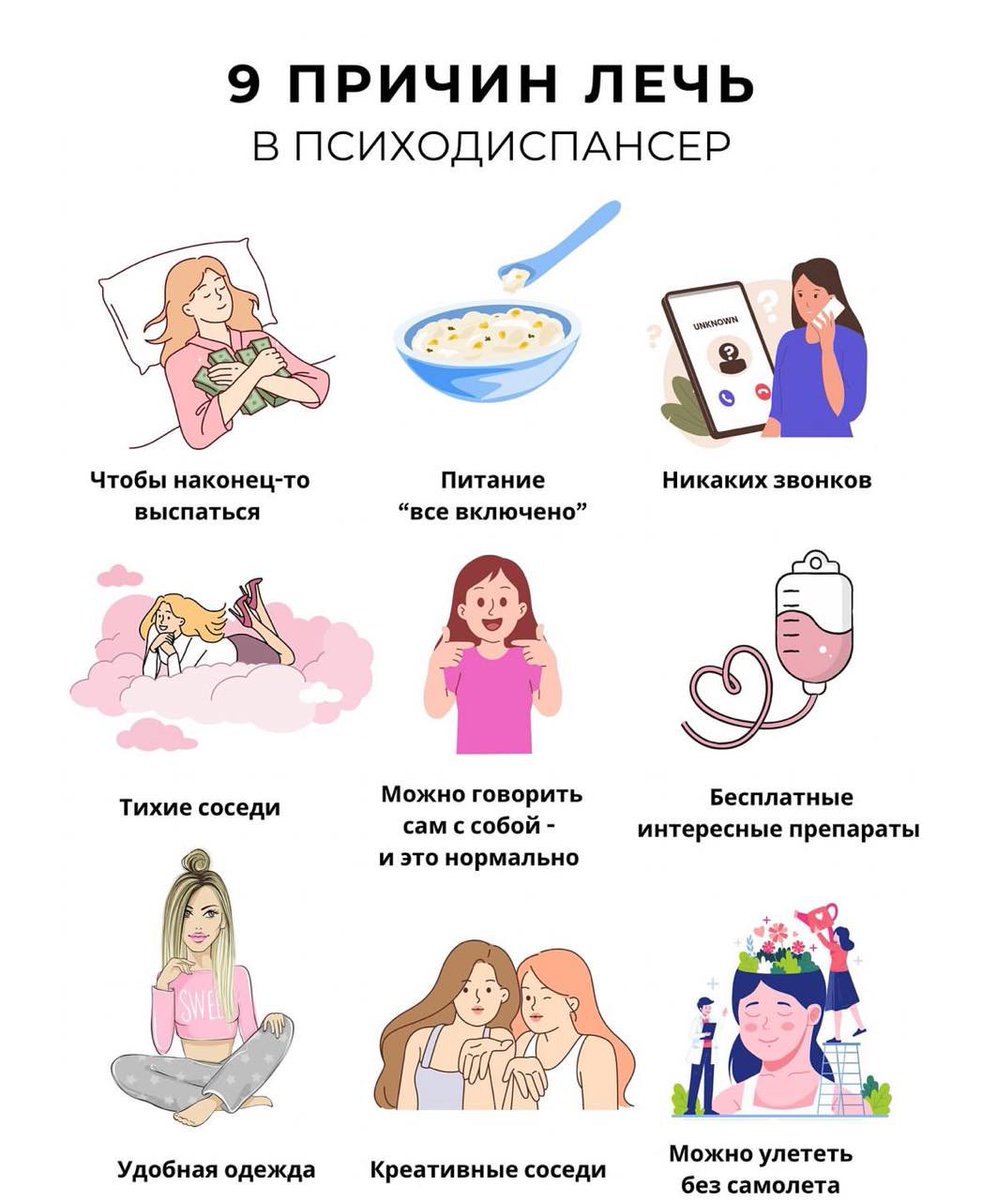 Эх