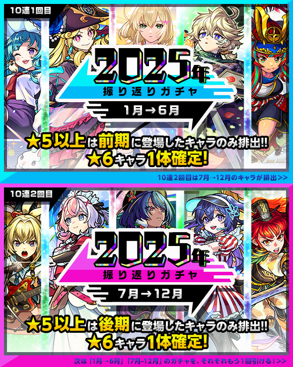 モンスト公式 tweet media