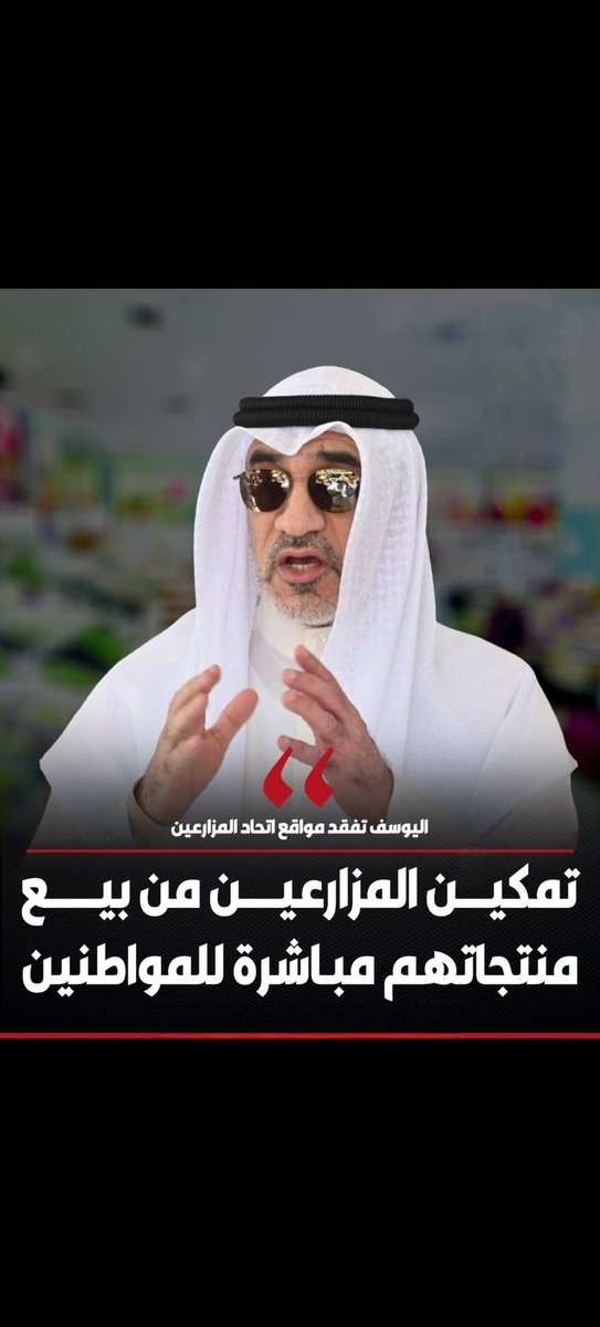 مليار كفو لمعالي النائب الأول لرئيس مجلس الوزراء ووزير الداخلية الشيخ #فهد_اليوسف_الصباح
مع كامل احترامي لجميع الوزراء هذا الوزير الوحيد اللي يستحق اليوم الشكر والثناء على الكم الكبير من الإنجازات في عهده ومن أهمها:

 #قانون_المرور_الجديد
#قانون_المخدرات_الجديد