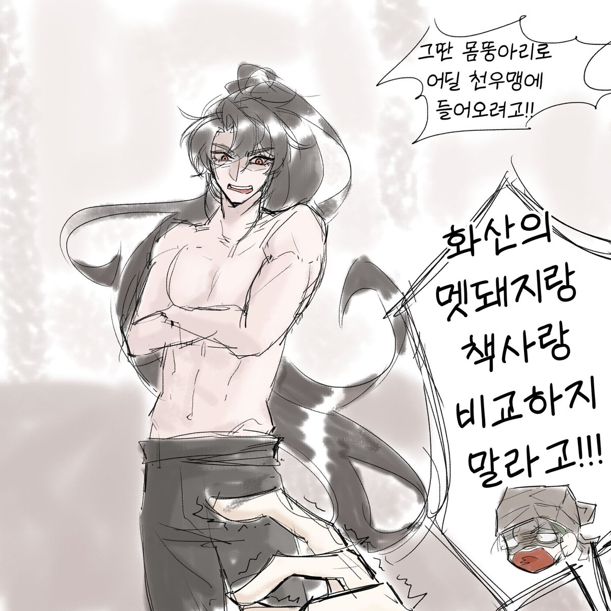 #전력청소
이 몸뚱아리로 어? 그게 수치지!!