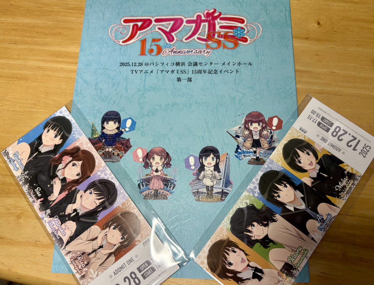 アマガミSS 15周年記念イベント 朗読劇 台本 2冊セット TVアニメ