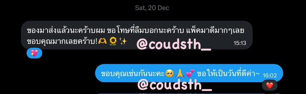 coudsth_'s tweet photo. 🙏🏻💘 #rwcoudsth https://t.co/TckEa4R1Hq