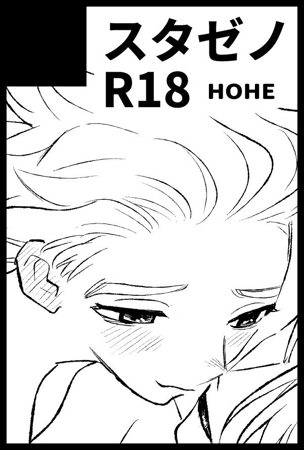 sawayakajuicy's tweet image. 02/01(日)のイベントに出ます
西４ホール Ｊ06a
プライベートビーチでヤりまくるスゼの本が出るかもしれないです🏝️🌺