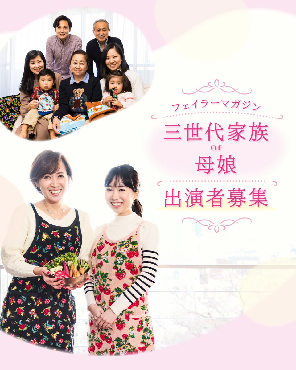 早い者勝ち❗️未使用品✨　フェイラー　ドイツ・シュニール織　手帳型スマホケース 早い者勝ち❗️未使用品✨ フェイラー ドイツ・シュニール織 手帳型