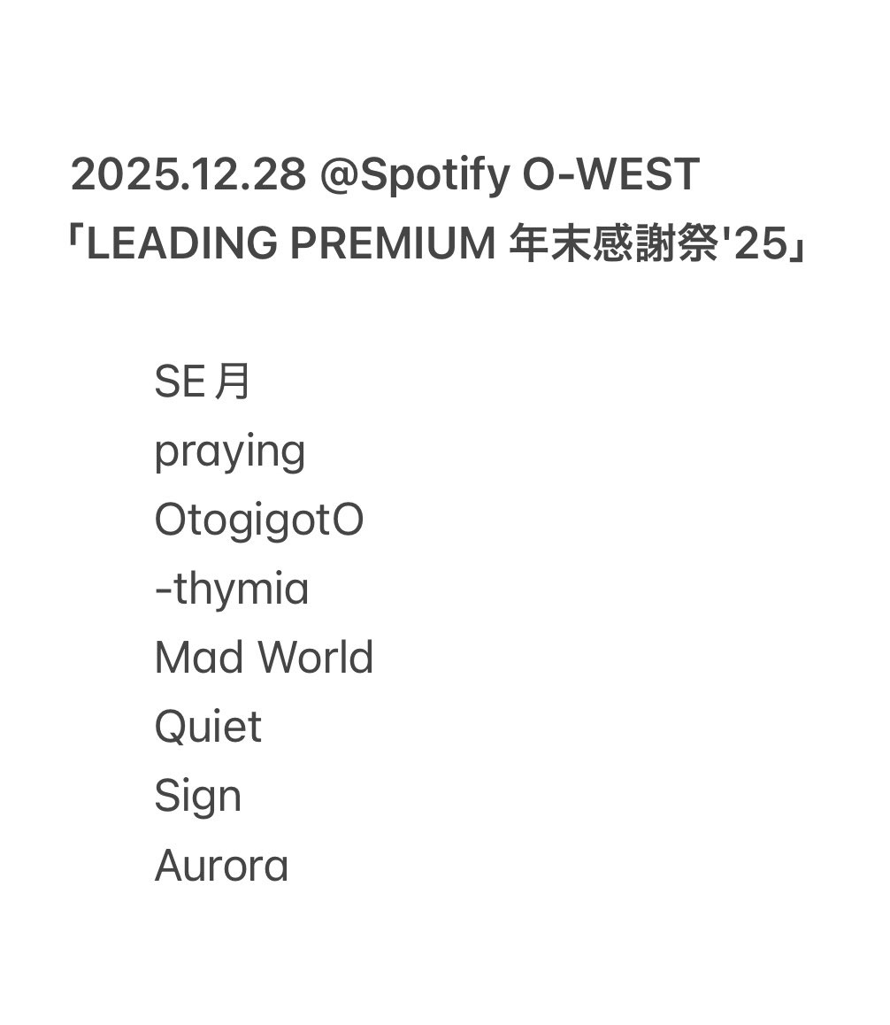 Mirror,Mirror(ミラミラ)巴月もえランチェキ14枚セット 巴月もえ【Mirror,Mirror】 (@MM____moe) / Posts / X