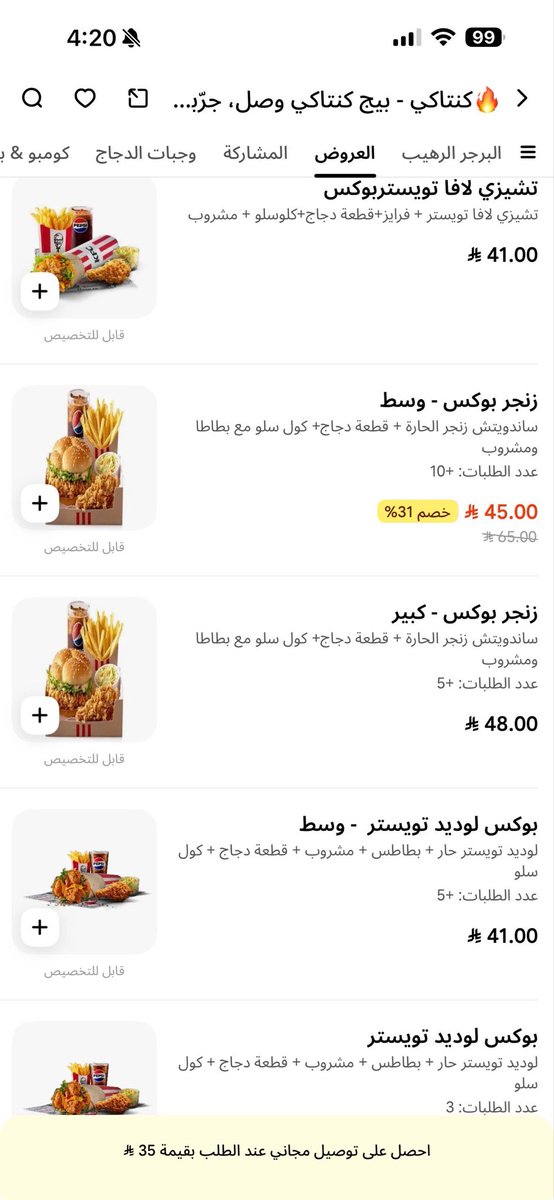 Muath AlOdaini | معاذ العديني tweet media