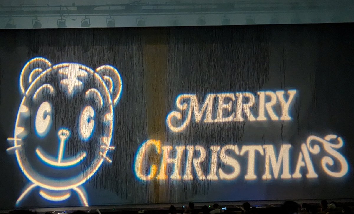今年も恒例の「しまじろうクリスマスコンサート」に家族で行ってきました☺️
恥ずかしがってしまじろうと一緒に踊ろうとしなかった娘が、とうとうノリノリで踊るようになりました😳✨
今年も冬の思い出をありがとうございました😆