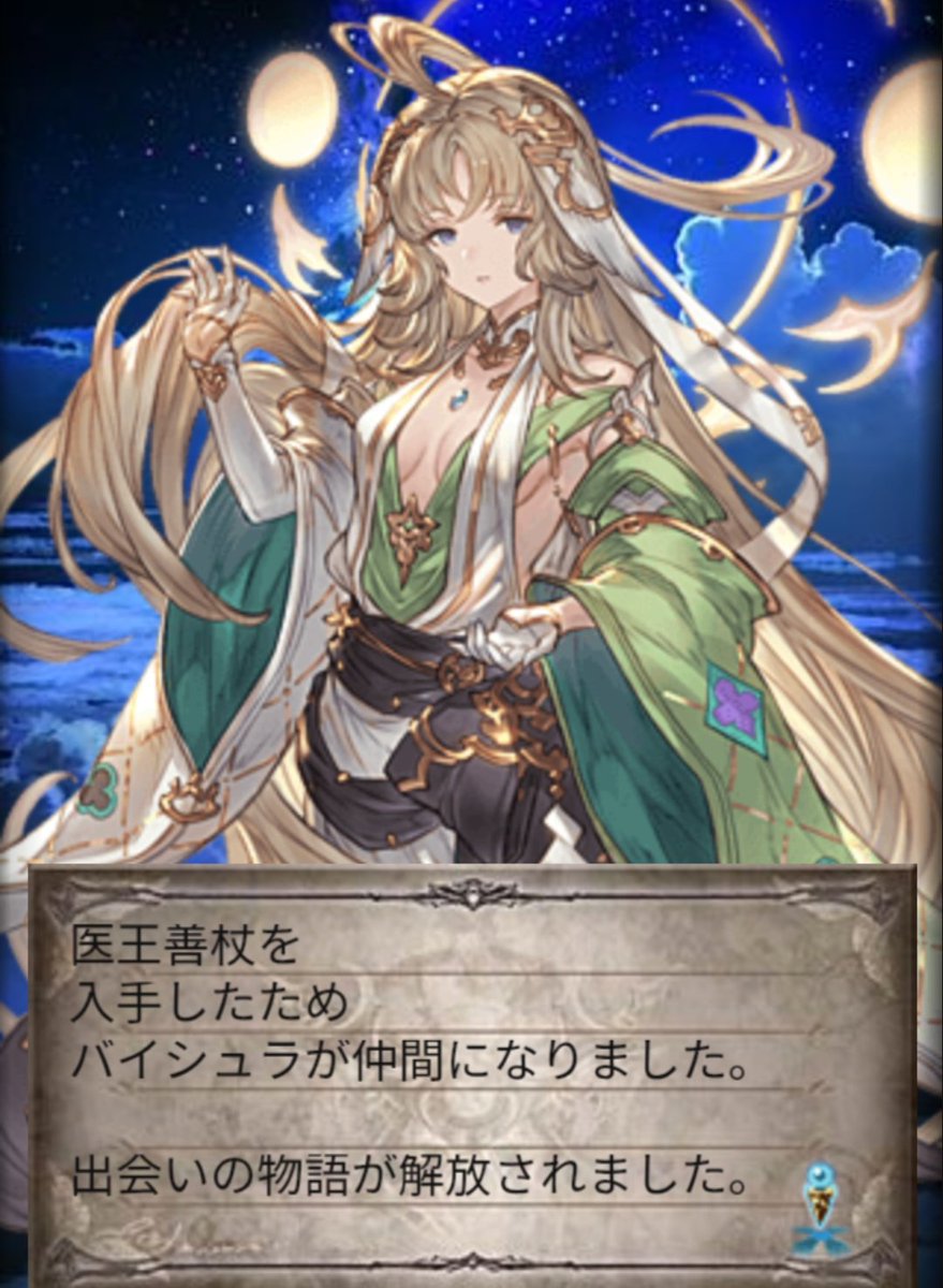 やったぁぁぁぁぁぁ🥳🥳🥳🥳🥳🥳