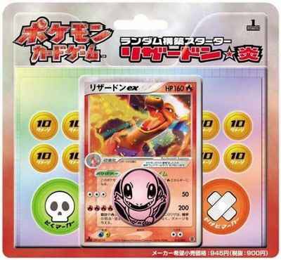 当時買って、ポッポは出ませんでした。 でもピジョットも引けてい