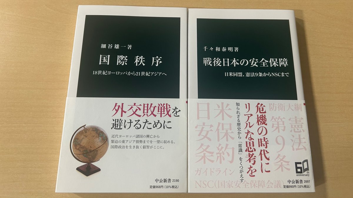 【中古】近代日本の国際秩序論 近代日本の国際秩序論 (岩波オンデマンドブックス) | 酒井 哲哉 |本