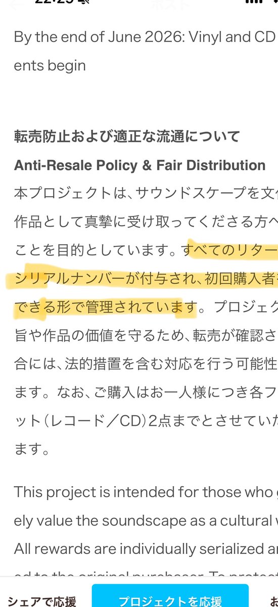 Rieko (@_Rieko_) / Posts / X