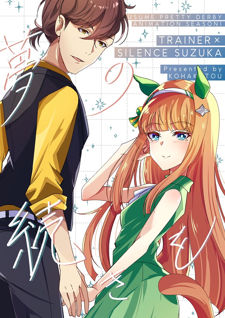 睦月🌱スケブ//Commission募集中 tweet media