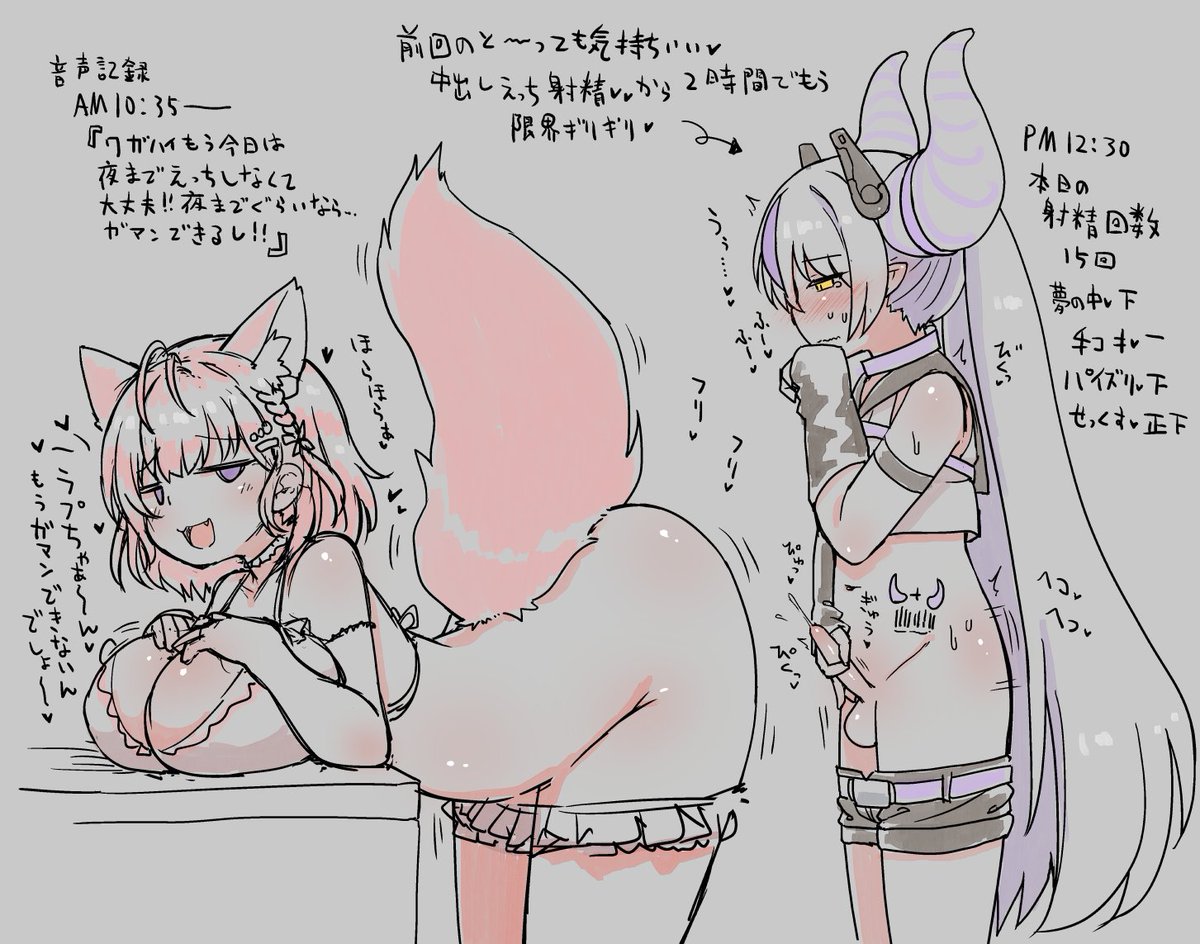 ふたなりホ◯ライブまとめ 