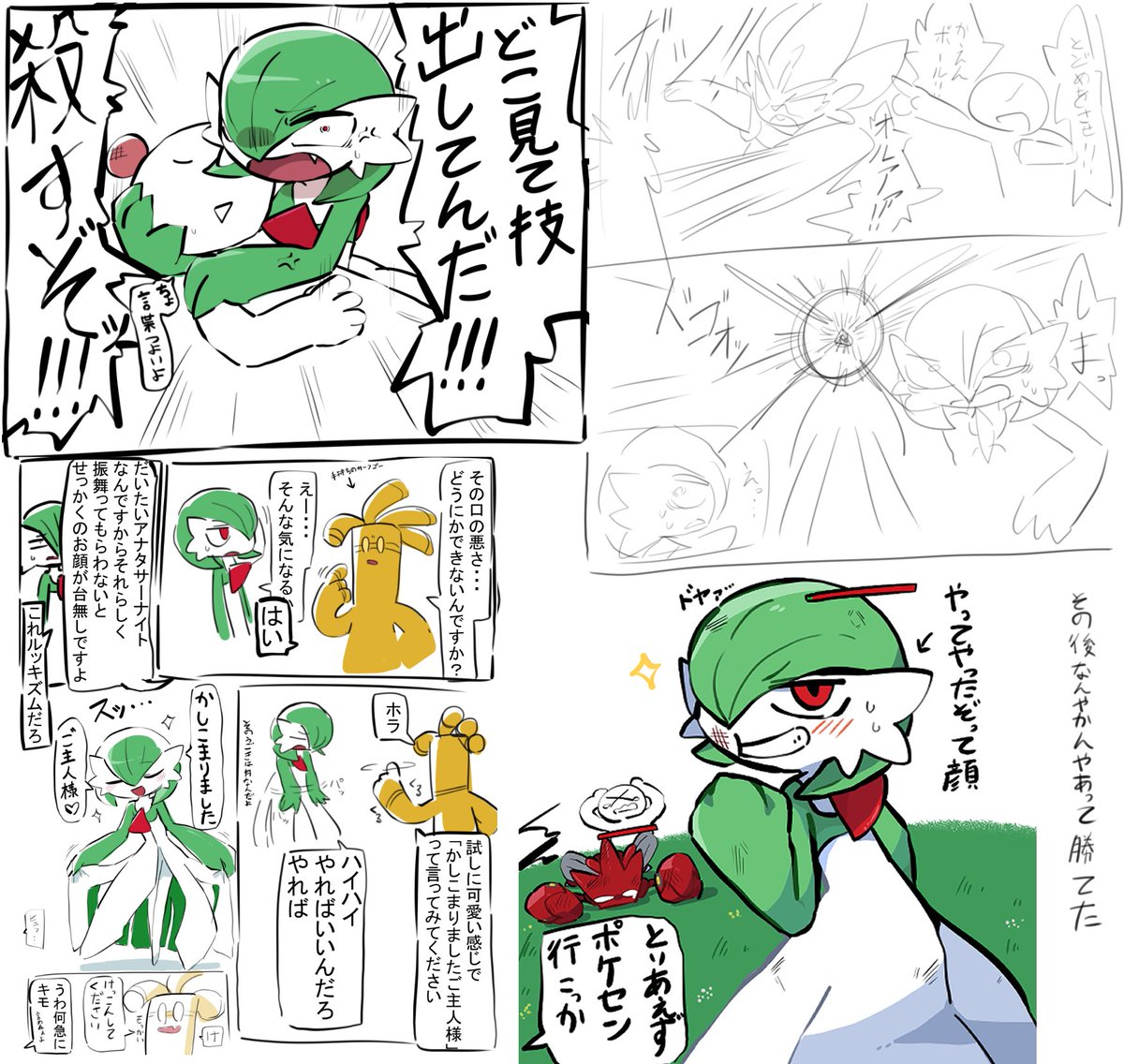 831NOhuman's tweet photo. #今年も残りわずかなので今年一番伸びた作品を貼る 
なぜか大バズりした奴を一気見
補足あり https://t.co/NM8p8UBocg