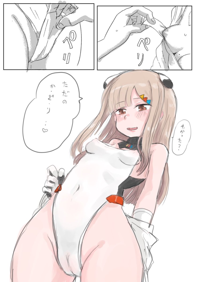 明瑠ちゃんのマステ…
#アリスギアお絵かき 