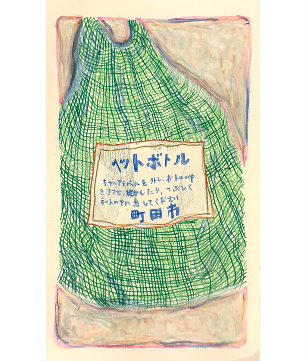 王离子 (@co20on) on Twitter photo 