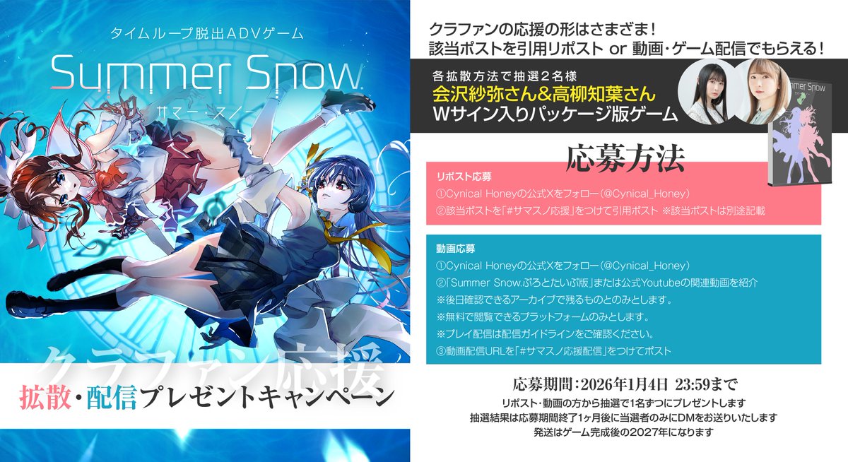 当たりますように。