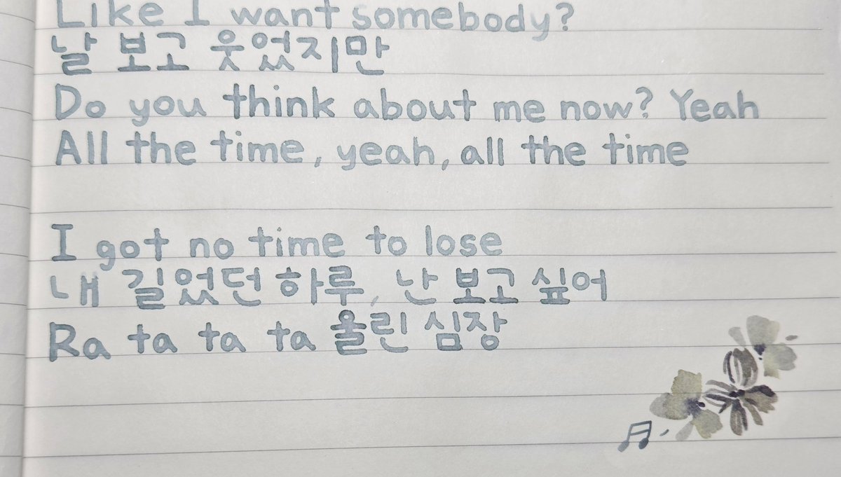 🌌 뉴진스 Ditto
🌌 도미넌트인더스트리 스노우 위즐
🌌 트위스비 에코 비
#사락사락필사
스노우 위즐 본병 구합니다