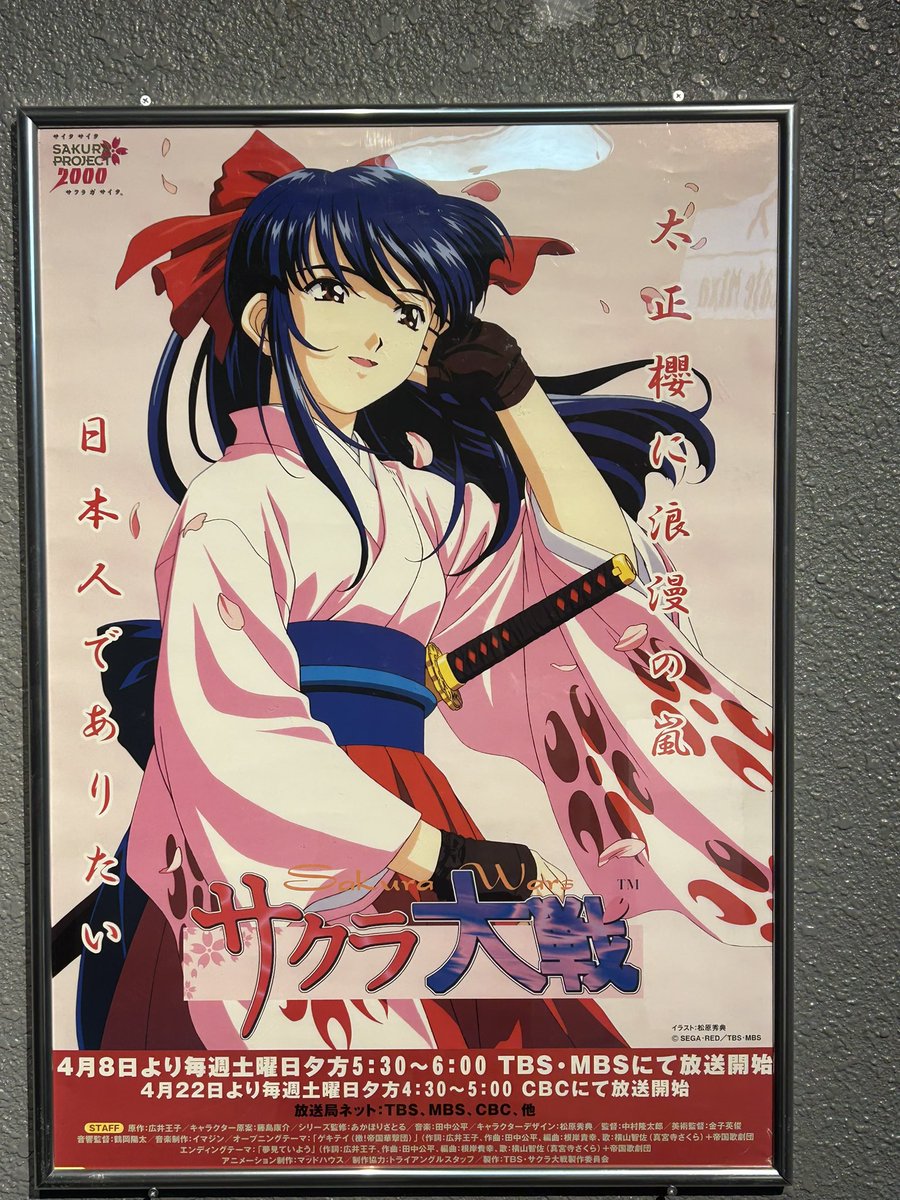 phoen428's tweet image. #シャフト50周年展