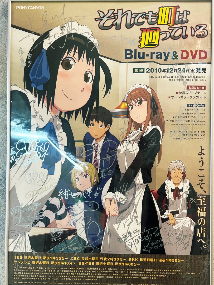 phoen428's tweet image. #シャフト50周年展