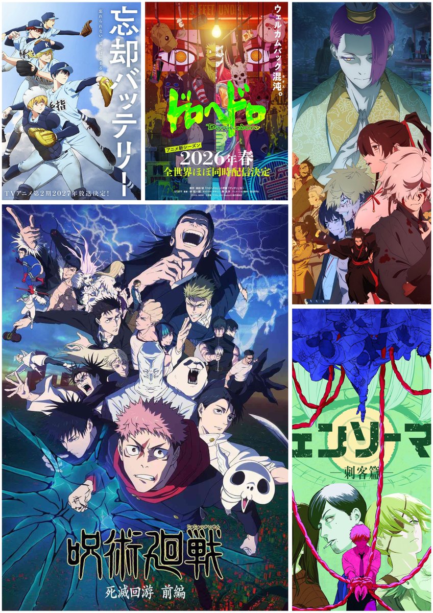 ASCom0's tweet image. 🚨🚨

استوديو MAPPA يُعلن رسميًا عبر موقعه أنه أصبح يمتلك الآن 10 فرق إنتاج – خطوط إنتاج - كل فريق قادر على إدارة مشروع أنمي كامل: من وضع الميزانية والجدول الزمني، وتوظيف الستاف، إلى تسليم العمل النهائي عند الانتهاء!

😯🔥🔥🔥🔥🔥