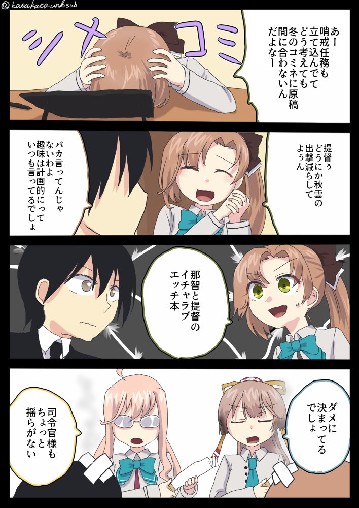 🆕参加する方頑張ってね 