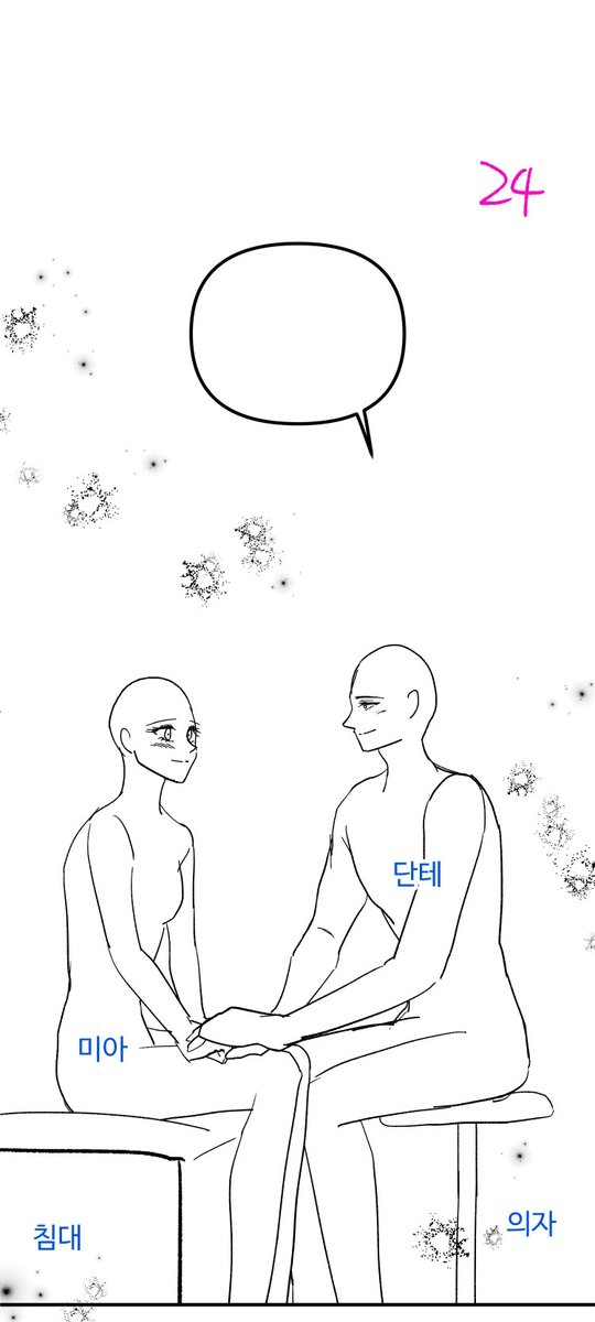 singnanda's tweet image. 미아 남친 생겼댑니다~~~📢📢 (찐임) 
&amp;lt;흑막가정부&amp;gt; 40화가 오픈됐습니다.

40화 보러가기👉
page.kakao.com/content/673066…